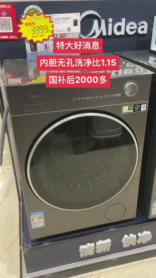小米洗衣机故障码c2