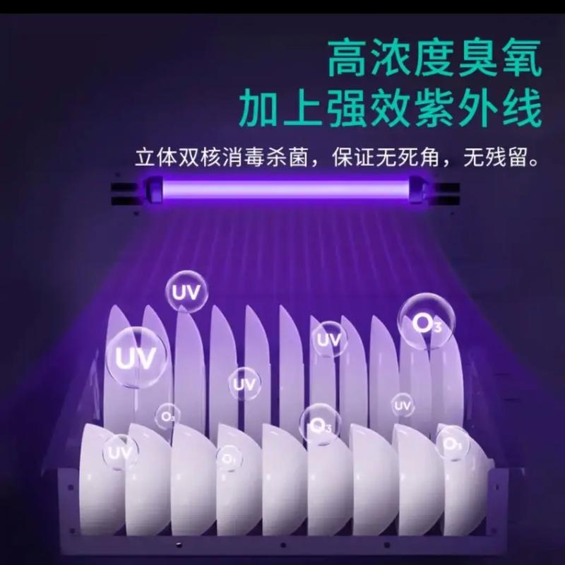 华帝消毒柜故障定时器