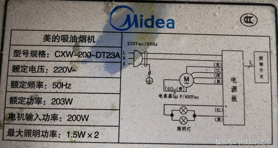 小油烟机维修常见故障