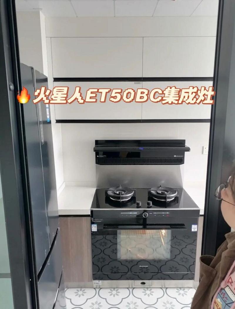 火星人集成灶显示e08故障