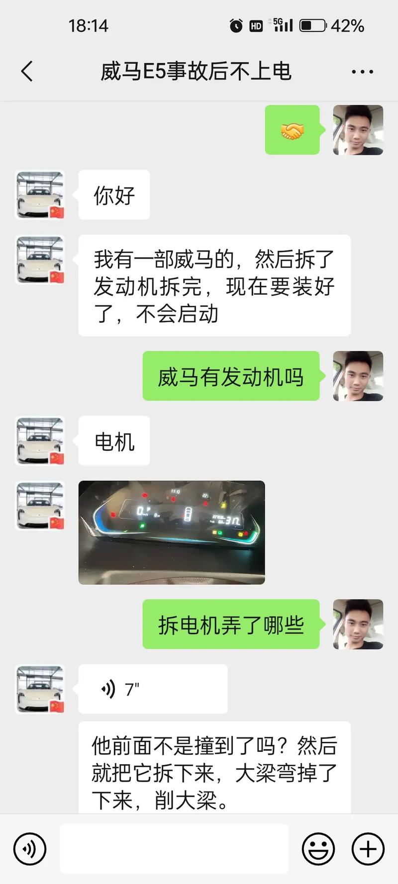 泉天下热水器故障码E5