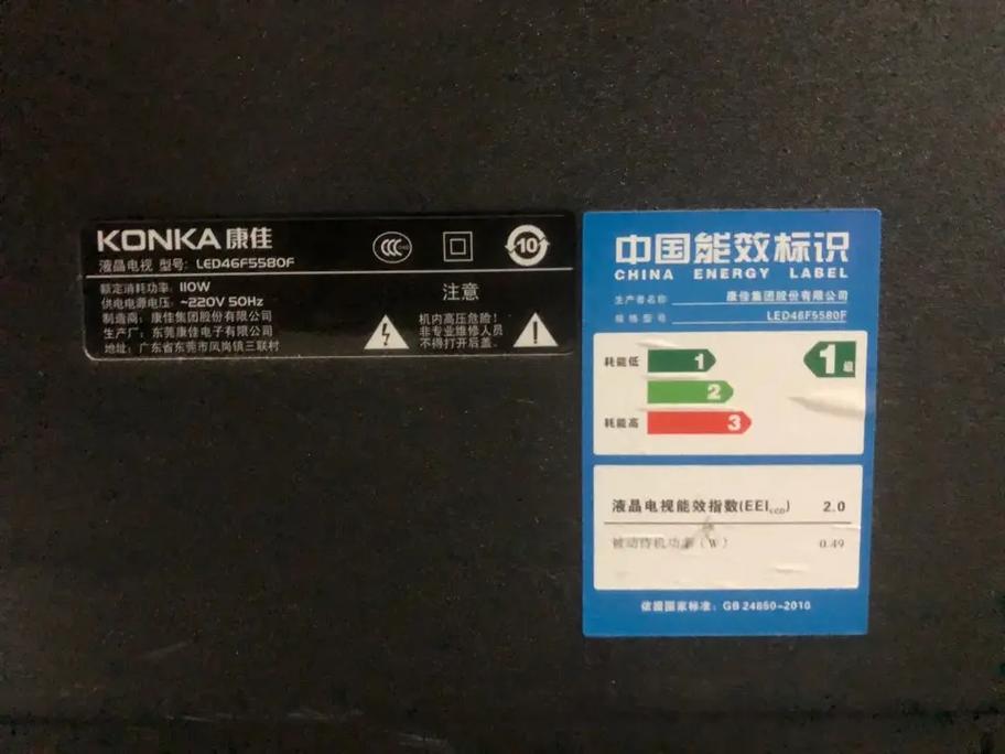 康佳led46is95d电视故障大全