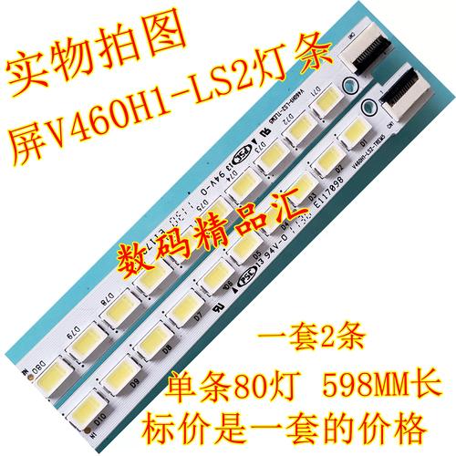 康佳led46is95d电视故障大全