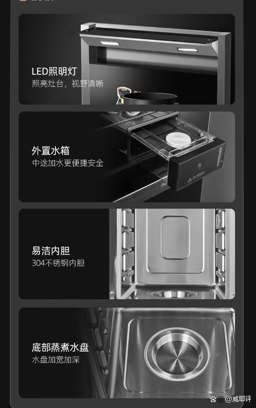 好太太集成灶故障代码d16