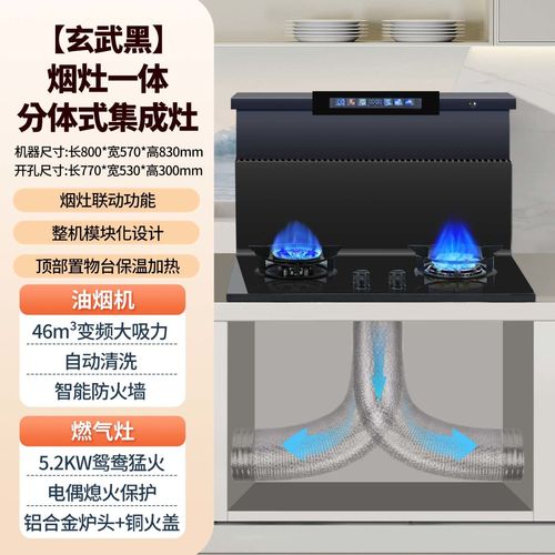 好太太集成灶故障代码d16