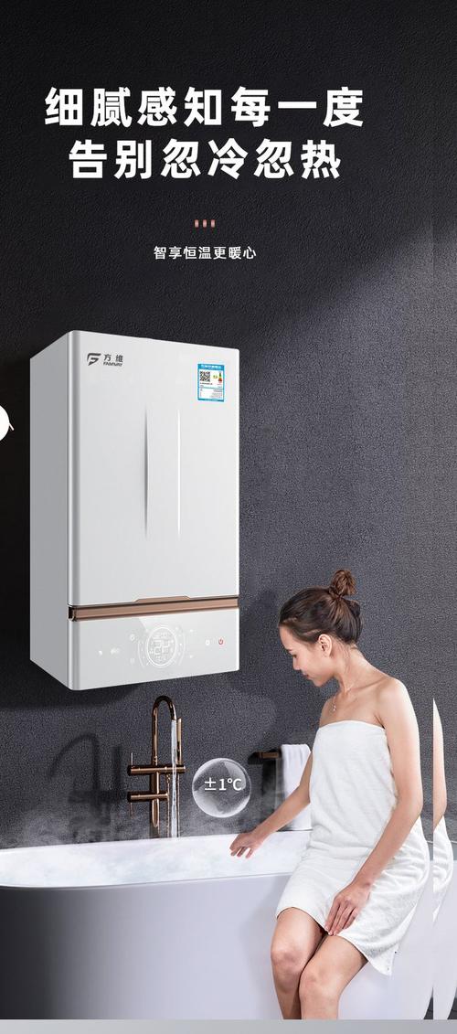 方维壁挂炉故障e9解决方法