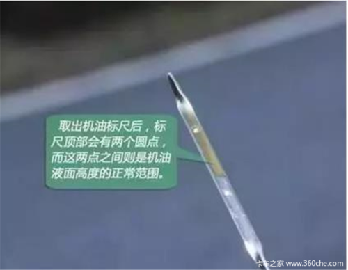 瓯萨智能锁故障