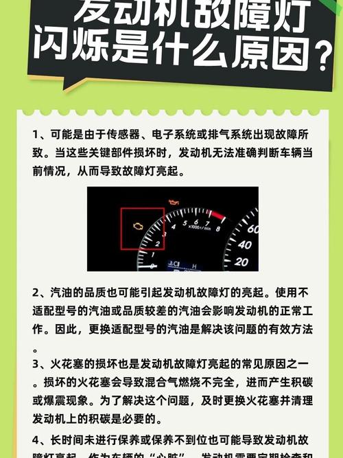 三星冰箱闪烁f21故障