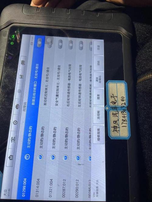 三星冰箱闪烁f21故障
