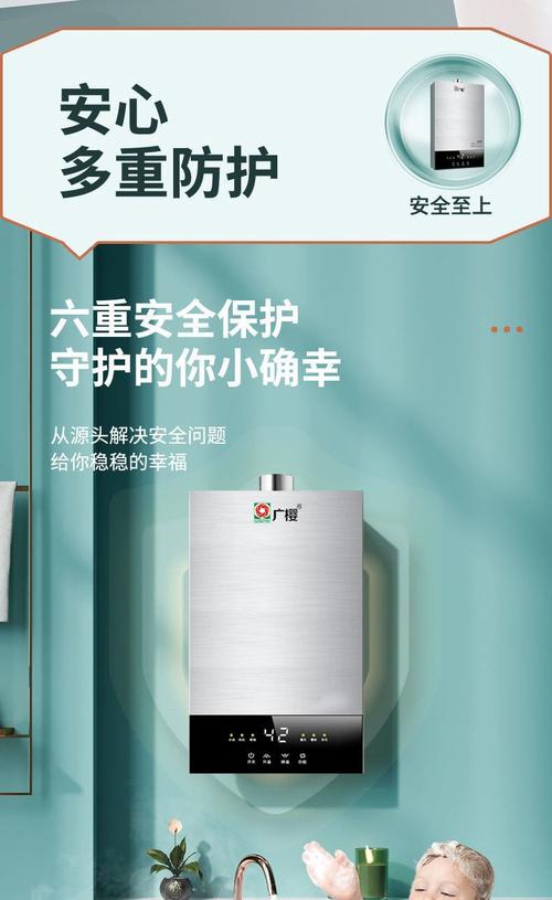 广樱热水器显示E1故障码，该如何解决？