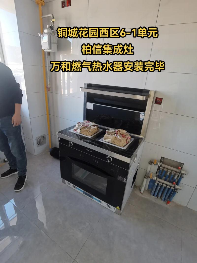 万和集成灶故障代码b22
