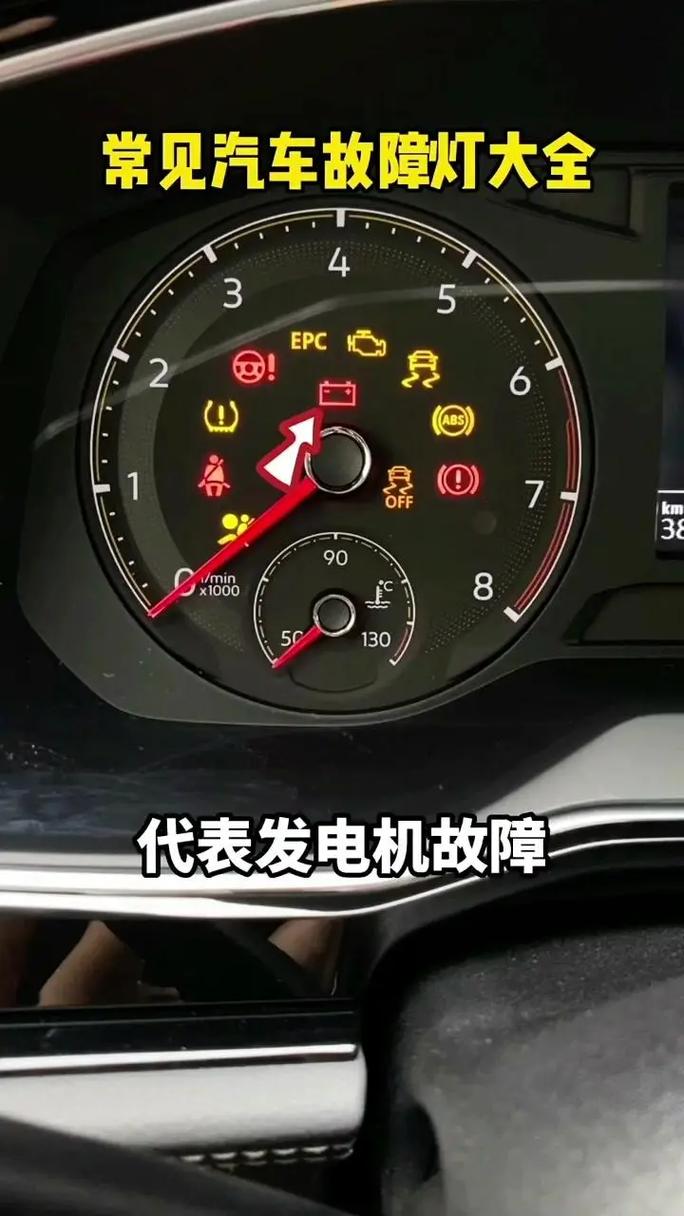 智能锁报警故障