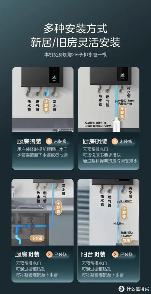 威能燃气热水器故障码t 27