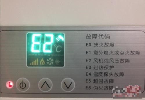 帅邦热水器故障码e4