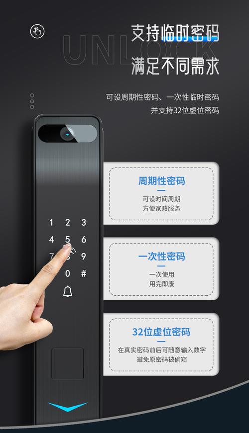 博克智能锁电机故障代码