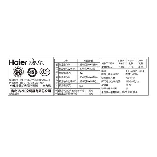 海尔空调F3故障究竟意味着什么？