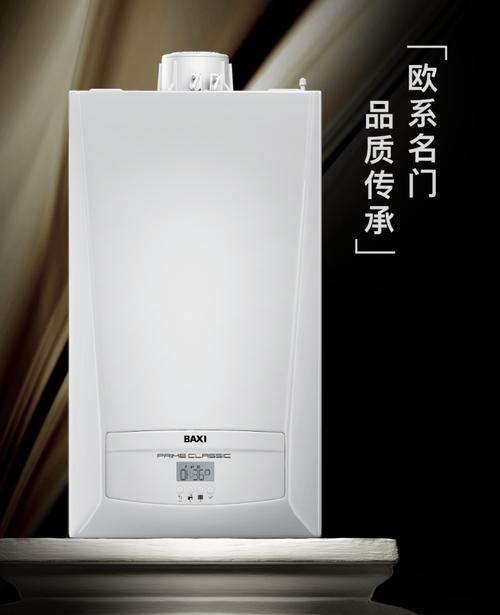 八喜壁挂炉e1故障怎么处理