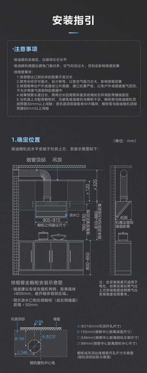 美的抽油烟机出现蒸汽故障，该如何解决？