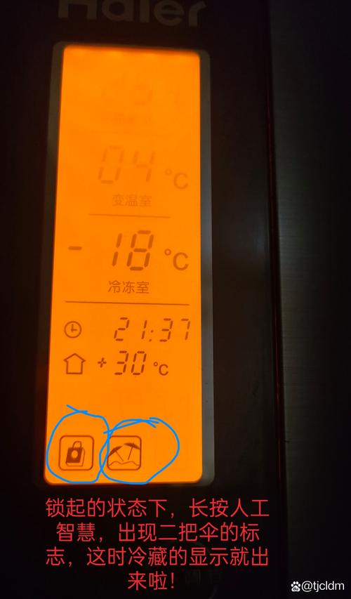 海尔冰箱显示F1是何种故障？