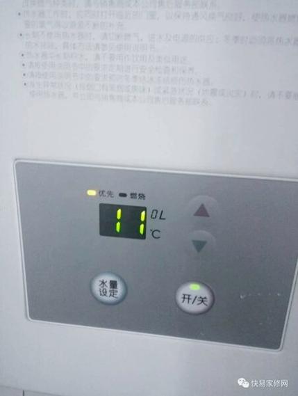 热水器第二天出故障码了