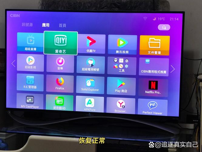 乐视电视机逻辑板故障维修大全