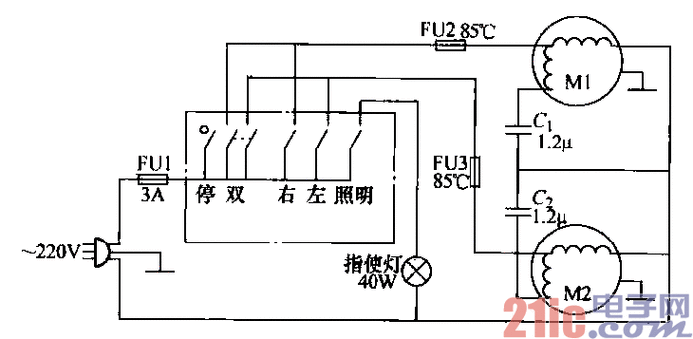 elba油烟机线路故障