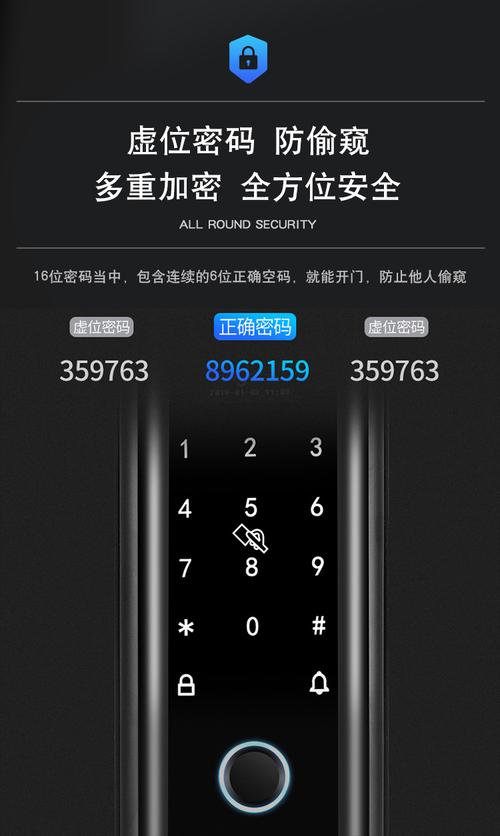 福田m6智能锁故障