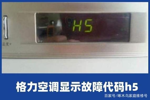 托普斯壁挂炉e5是什么故障