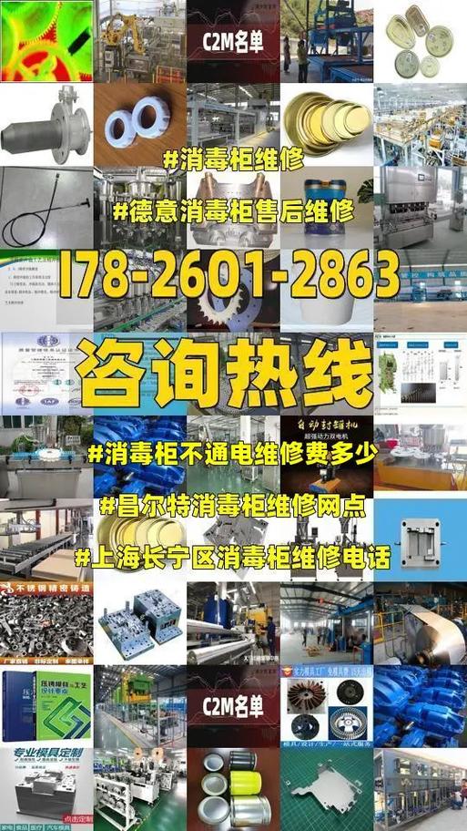 德意消毒柜杀菌故障