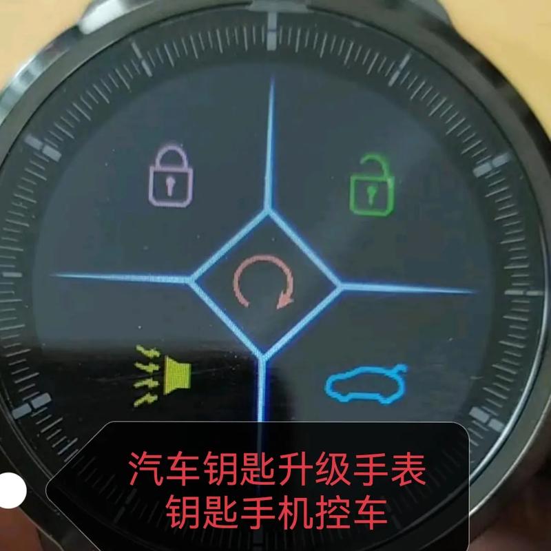 汽车智能锁匹配故障