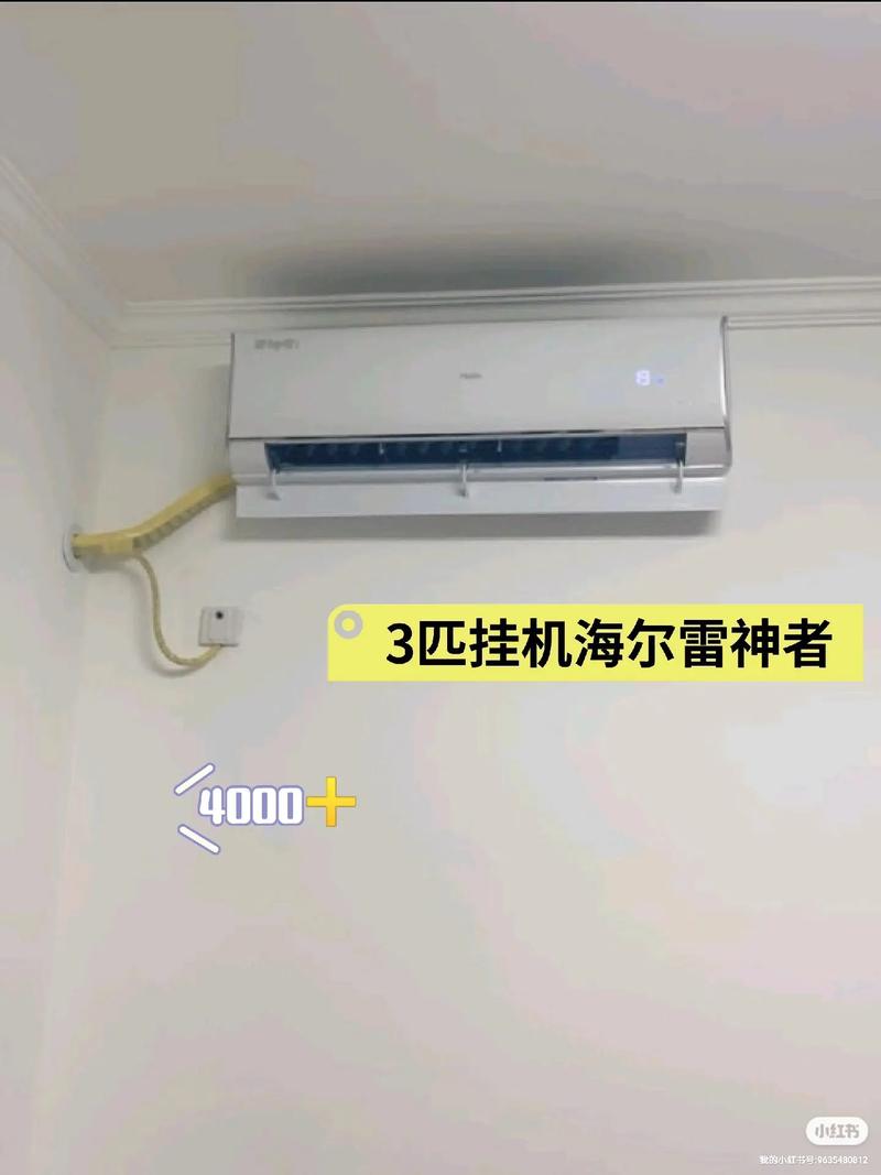海尔3匹变频空调f6什么故障