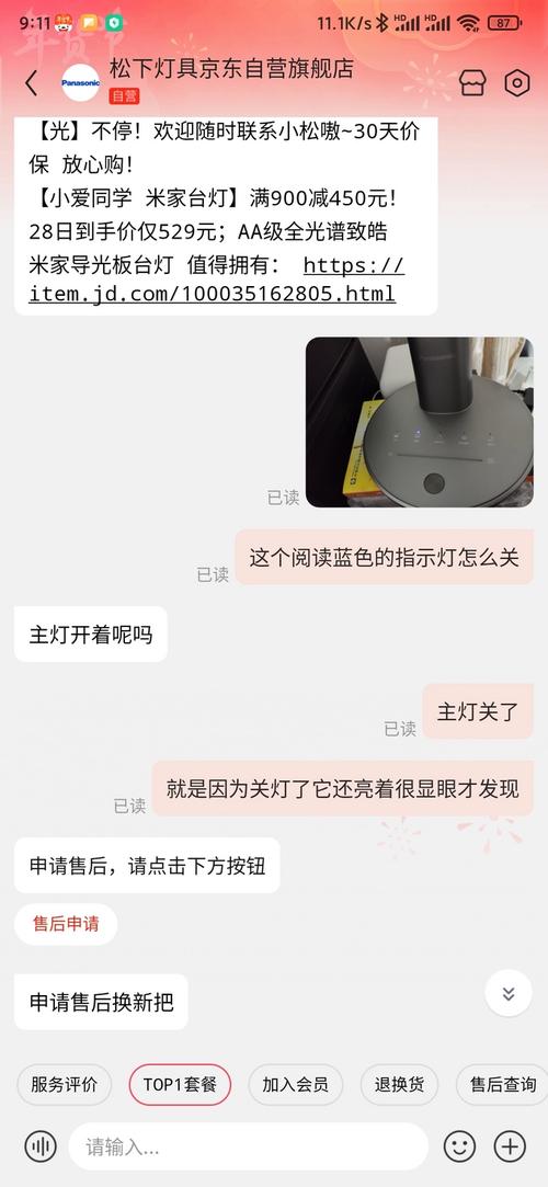 松下电视指示灯闪烁三次是何故障？