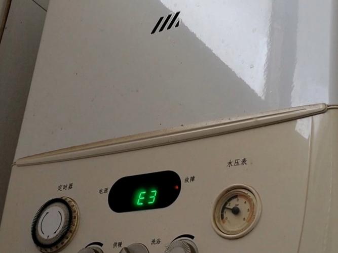 欧帝燃气灶故障