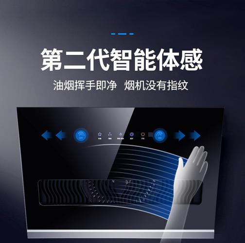 斯丹诺油烟机故障