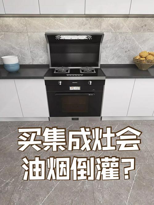 集成灶止逆阀的故障怎么解决