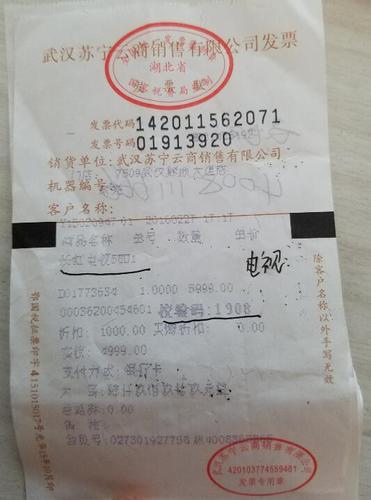 长虹电视机如何查故障率