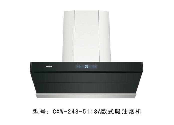 万喜抽油烟机故障