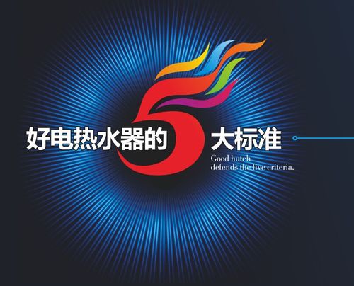 诚帝热水器故障码e7