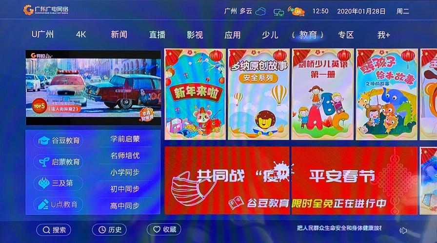 广东有线电视故障处理电话