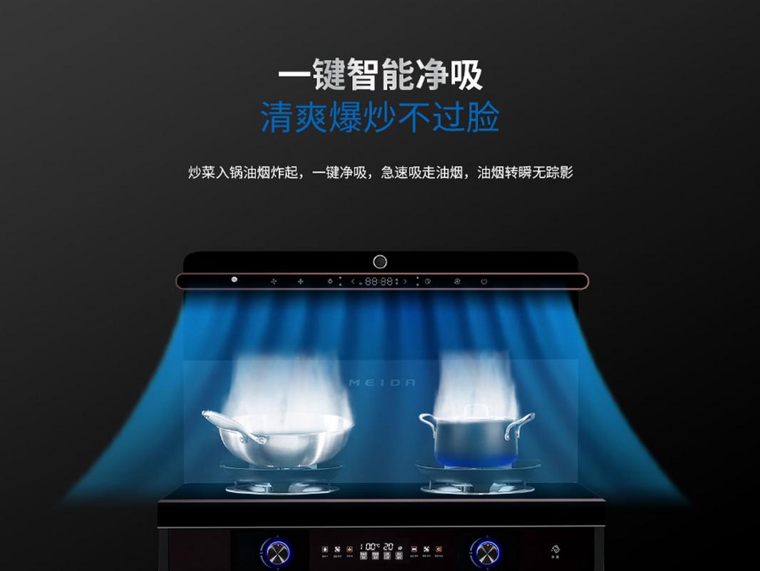 美大集成灶e22是什么故障