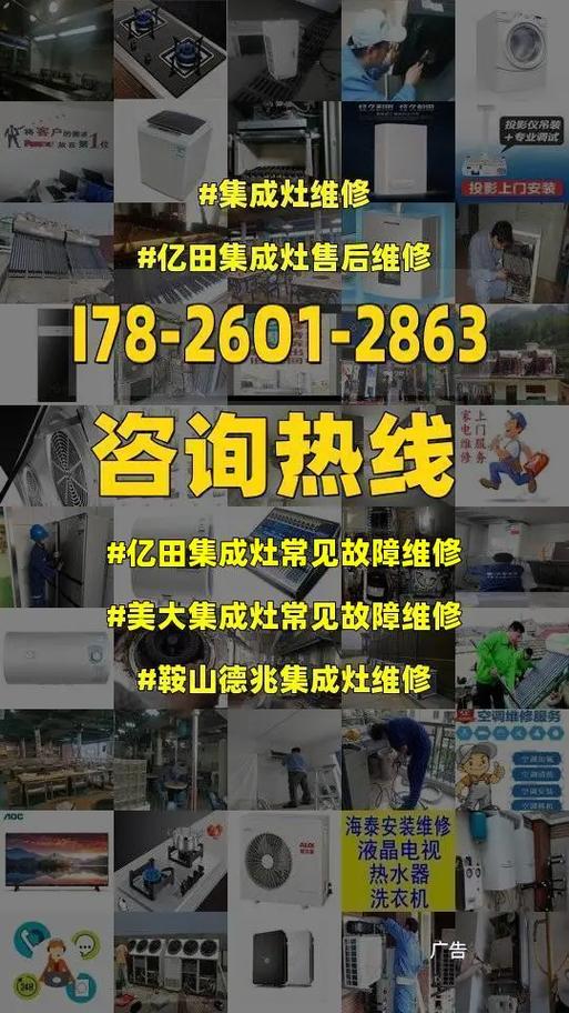 美大集成灶e0是啥故障
