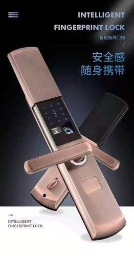 八百智能锁故障