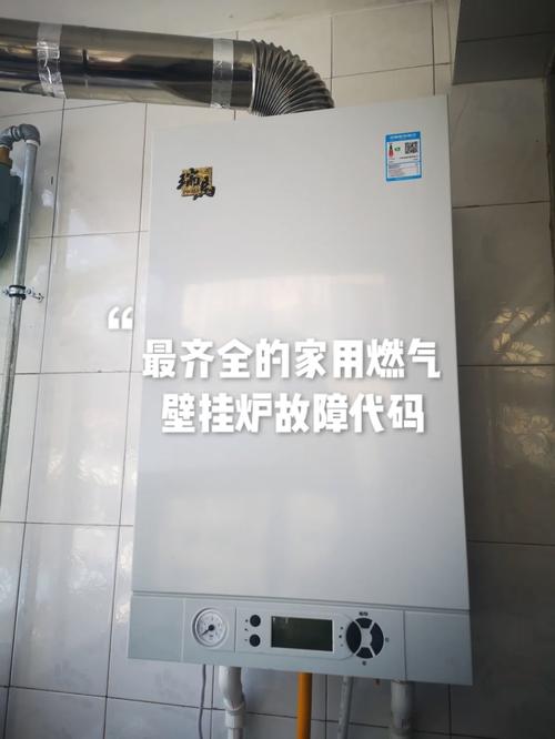 凯姆壁挂炉e6故障及排除方法