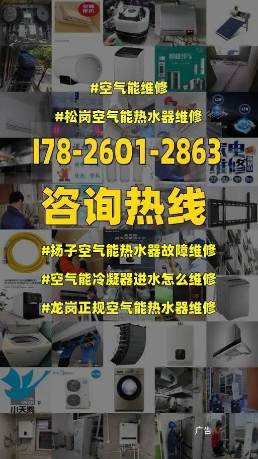 扬子空气能e5故障解决方法