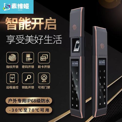 启行智能锁故障代码大全
