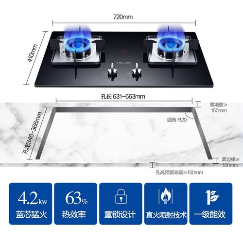 万和集成灶故障代码d7
