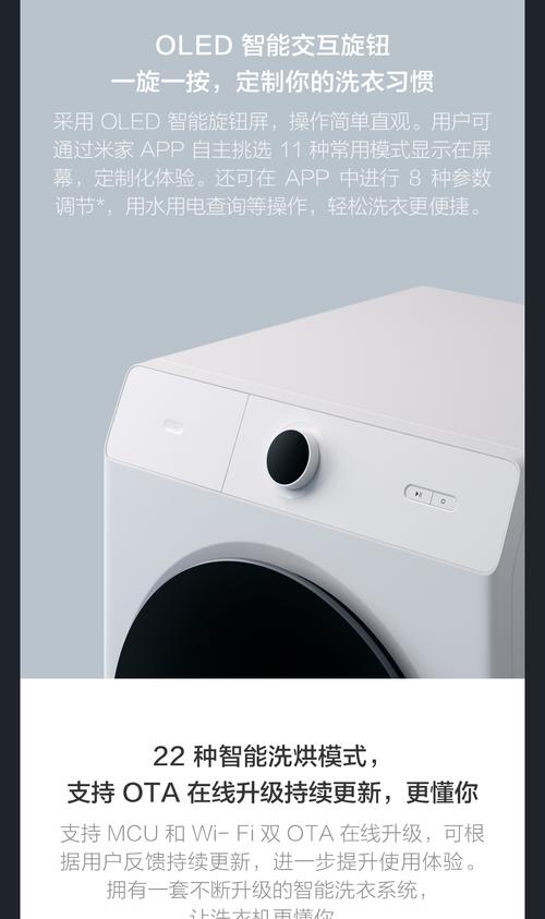 小米洗衣机故障码e6