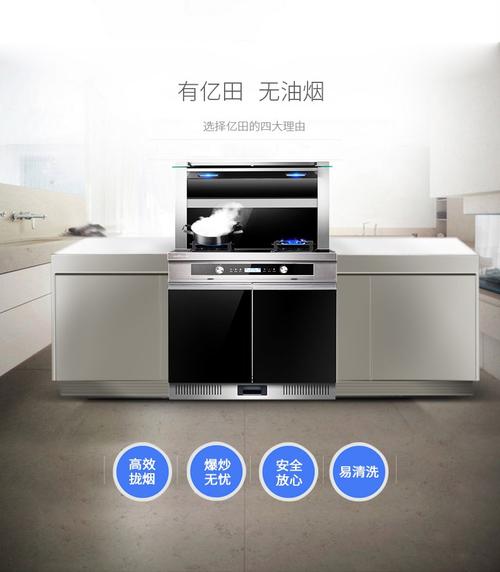 亿田集成灶s3g报e8故障
