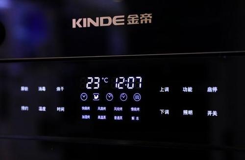 佛克斯集成灶故障代码e18