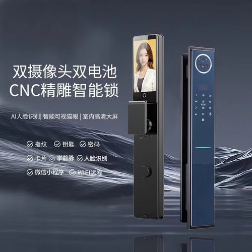 菲洛森智能锁故障